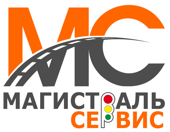 Магистраль Сервис
